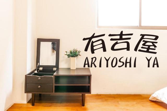 Ariyoshi Ya Tainan Exterior foto